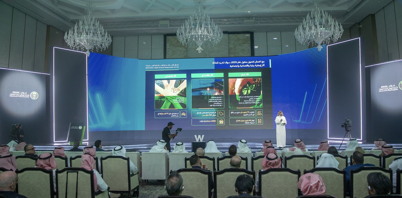 مشاري القويزاني مدير عام تطوير القطاع للمركز الوطني لإدارة النفايات 