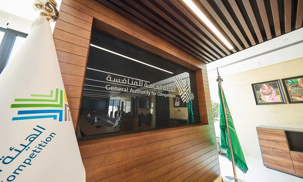 بلغ عدد التركزات الاقتصادية 313 خلال عام 2023.